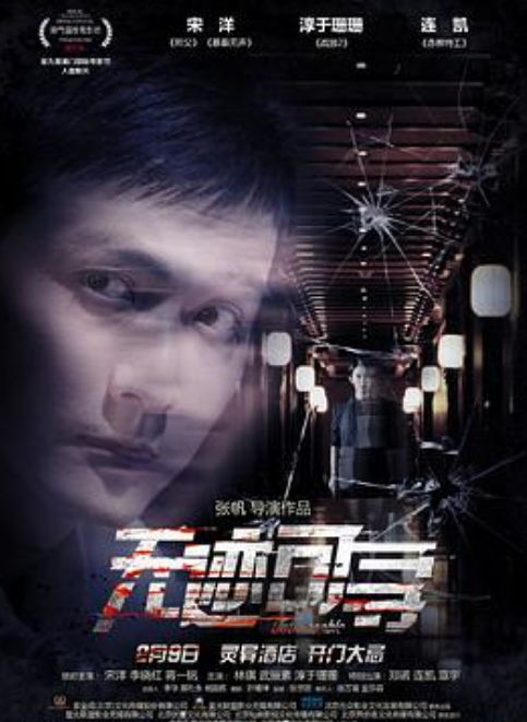 无迹可寻